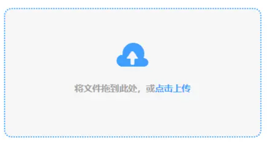 开云电竞使用讲解 - 添加文件